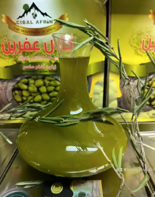 Olive Oil